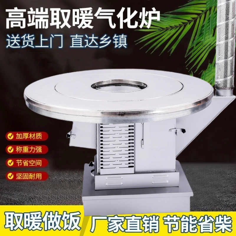 加厚柴煤两用多用铸铁胆气化炉室内烧煤无烟烤火炉农村家用取暖炉