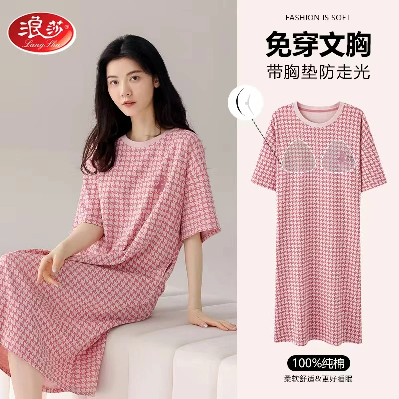 2024新款带胸垫睡裙女夏季纯棉睡衣薄款外穿100%全棉家居服