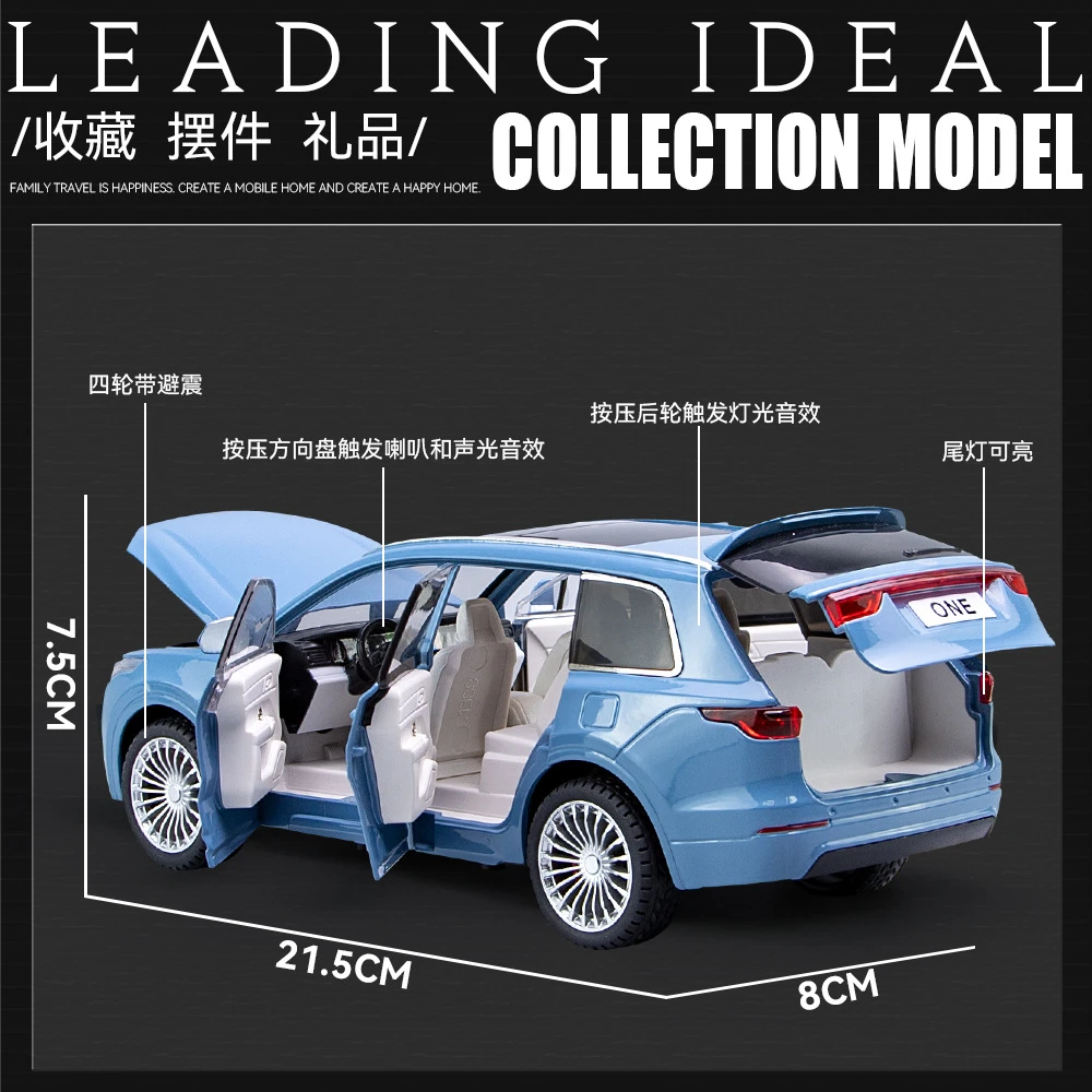 1:24理想ONE仿真越野汽车合金声光回力玩具车模摆件礼品