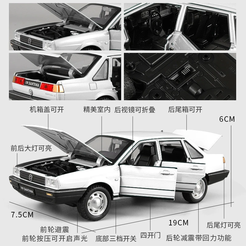 1/24仿真桑塔纳合金声光回玩具避震汽车模型摆件礼品