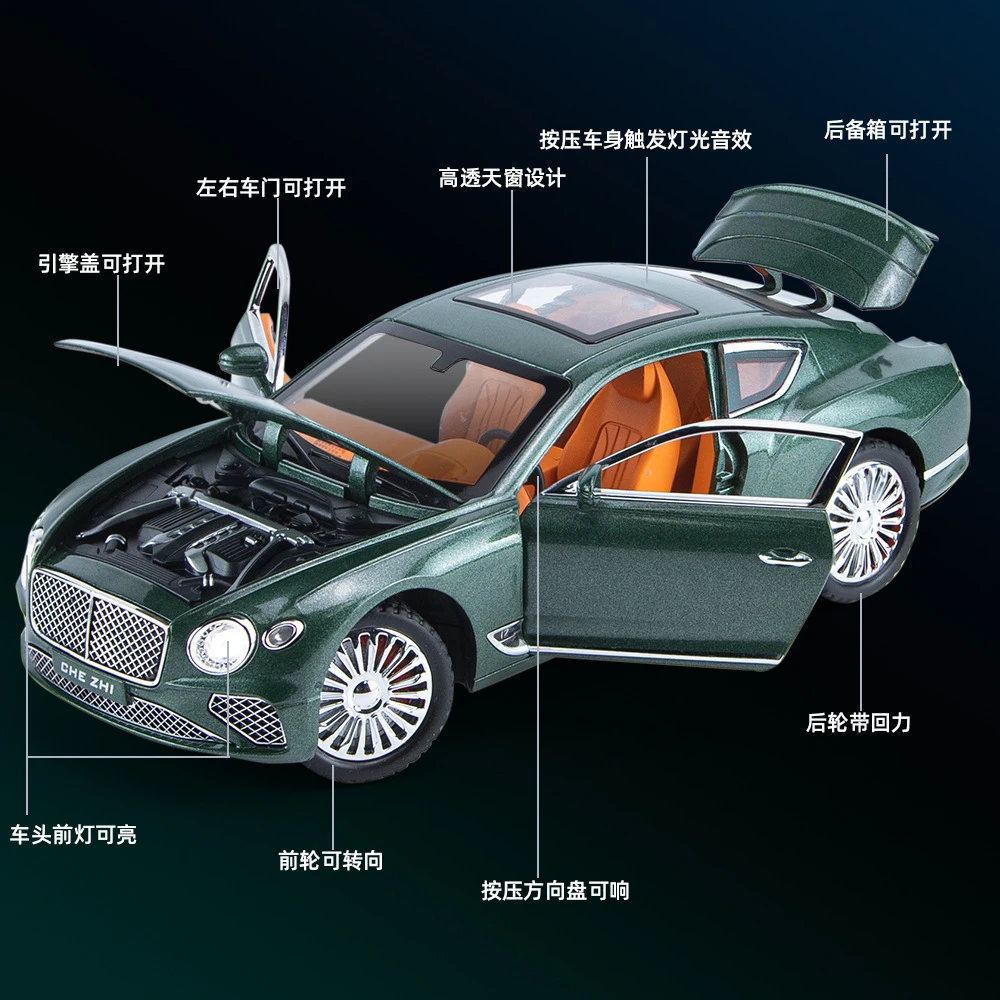 1/24宾利欧陆仿真合金汽车模型声光回力转向玩具摆件精致精选