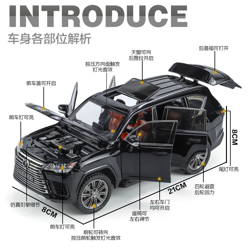 雷克萨斯LX600仿真合金玩具车模型摆件避震礼物白色黑色银色精选