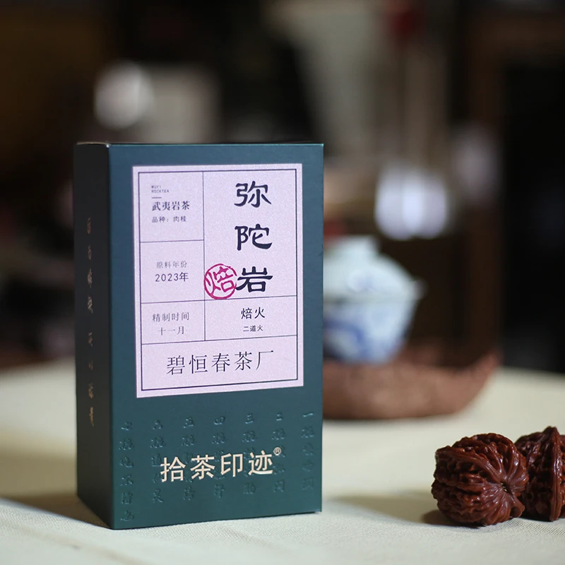 【弥陀岩】武夷山正岩肉桂桂皮果香肉桂盒装品鉴手工传统工艺