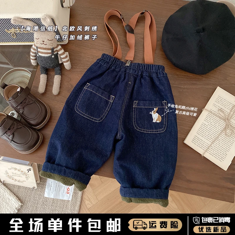 【海港小兔】儿童加绒牛仔裤冬季男女童可爱刺绣小兔裤子冬装AK234