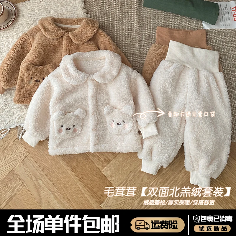 {软萌小熊}儿童小熊套装1-5岁冬季宝宝保暖毛毛两件套AT064