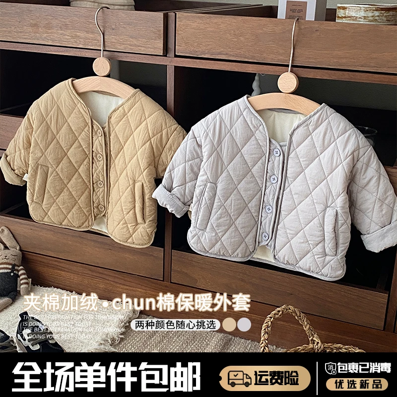 ｛美拉德｝儿童棉服0-5岁冬季男童韩版保暖外套宝宝加绒冬装BY187