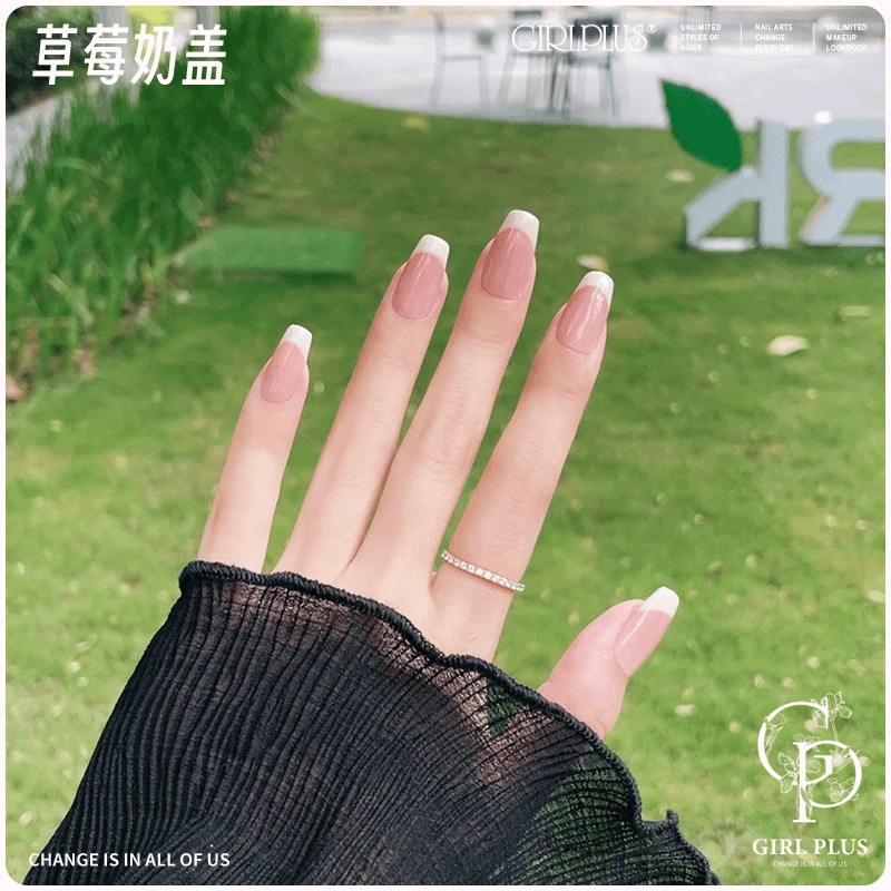 GIRLPLUS『草莓奶盖』夏日冰透自然裸色法式纯手工穿戴甲长美甲贴片