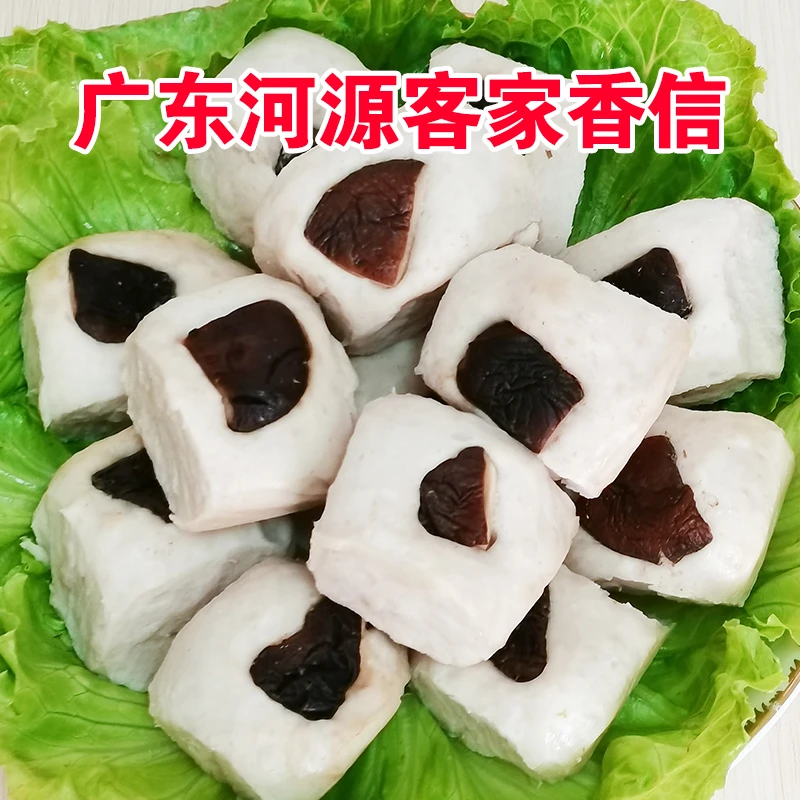 客家特产龙川猪肉丸丸子香信香菇丸火锅食材即食猪肉丸子鱼丸