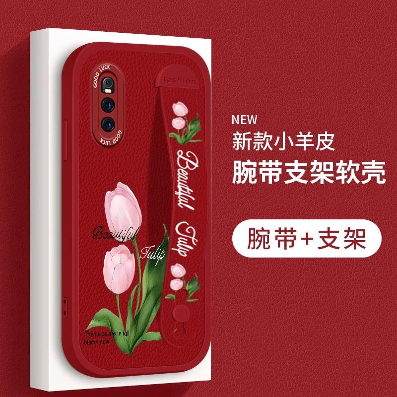 vivox27手机保护壳vivix小羊皮vovox27新款女vicox27护腕支架步步