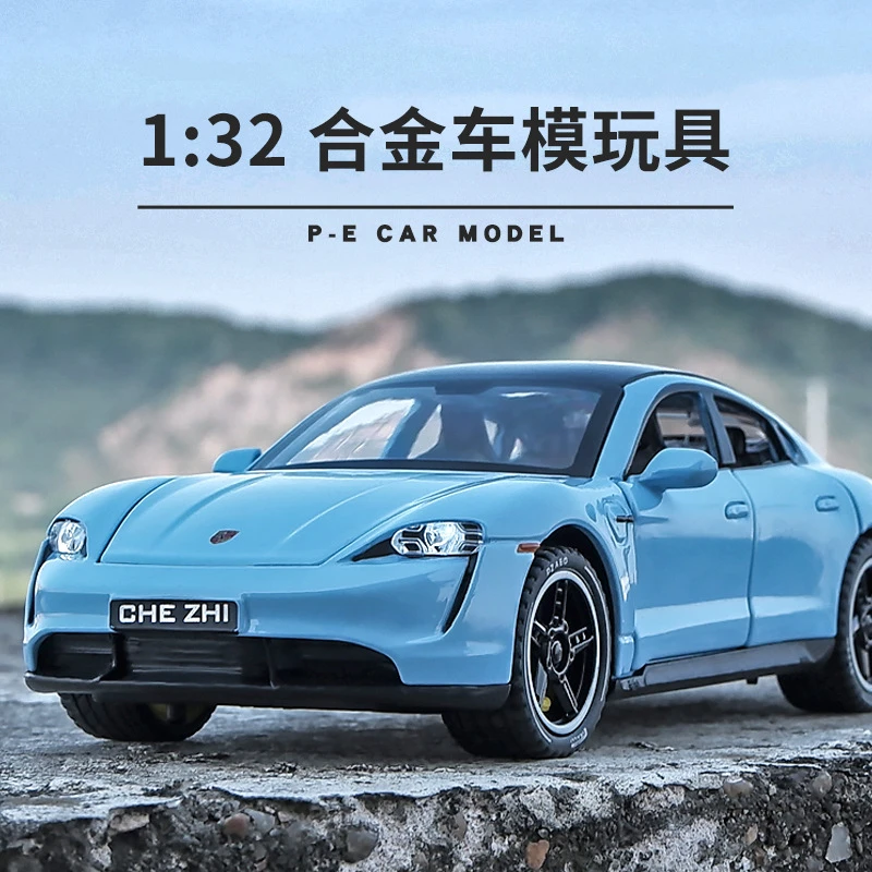 车致仿真1:32宝时捷合金跑车模型摆件声光回力儿童玩具汽车