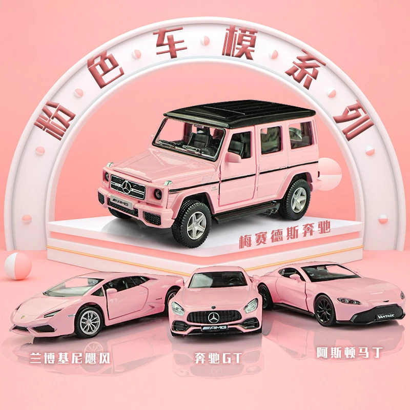 仿真1:36粉色合金车模型奔驰宝大众模蛋糕烘焙摆件儿童回力玩具车