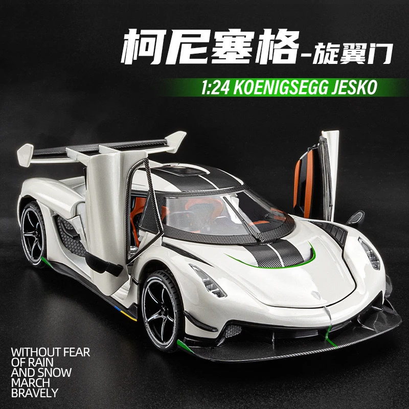 【北欧幽灵】仿真1/24柯尼塞咯合金车模摆件转向减震跑车模型玩具车