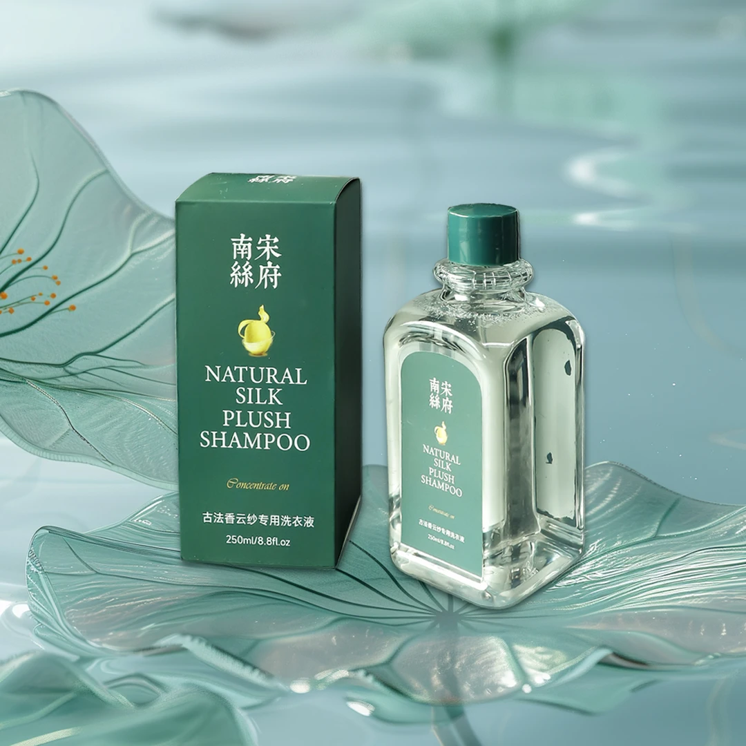 品牌新款去污桑蚕丝洗衣液44001