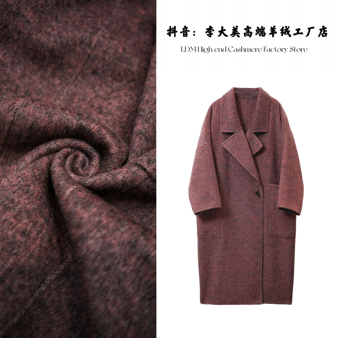 【蛇年战衣·】兔毛+桑蚕丝+绵羊毛长款大衣外套-8126