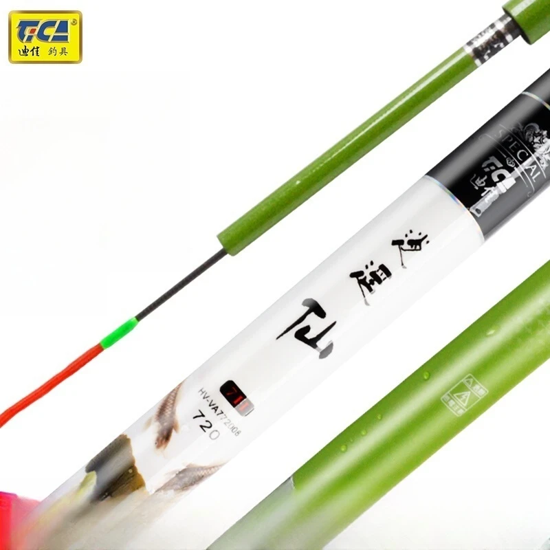迪佳逍遥仙多种调性休闲黑坑飞鱼抢鱼7H8H9H12H综合竿鲤竿手竿渔