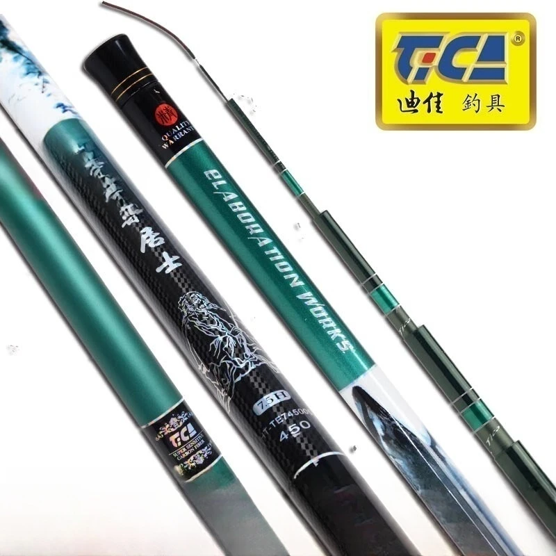 迪佳鱼竿乐居士二代碳素钓竿黑坑休闲竞技飞鱼抢鱼钓竿