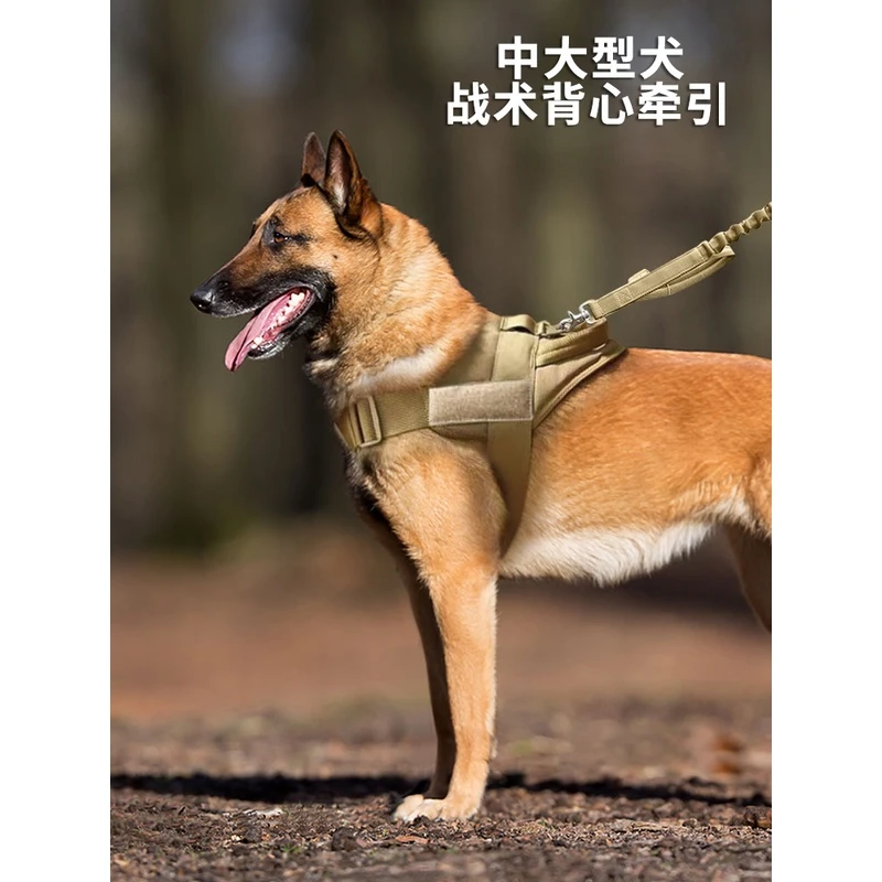 狗战术胸背带牵引绳可调节德牧马犬边牧金毛背心式防爆冲遛狗绳子