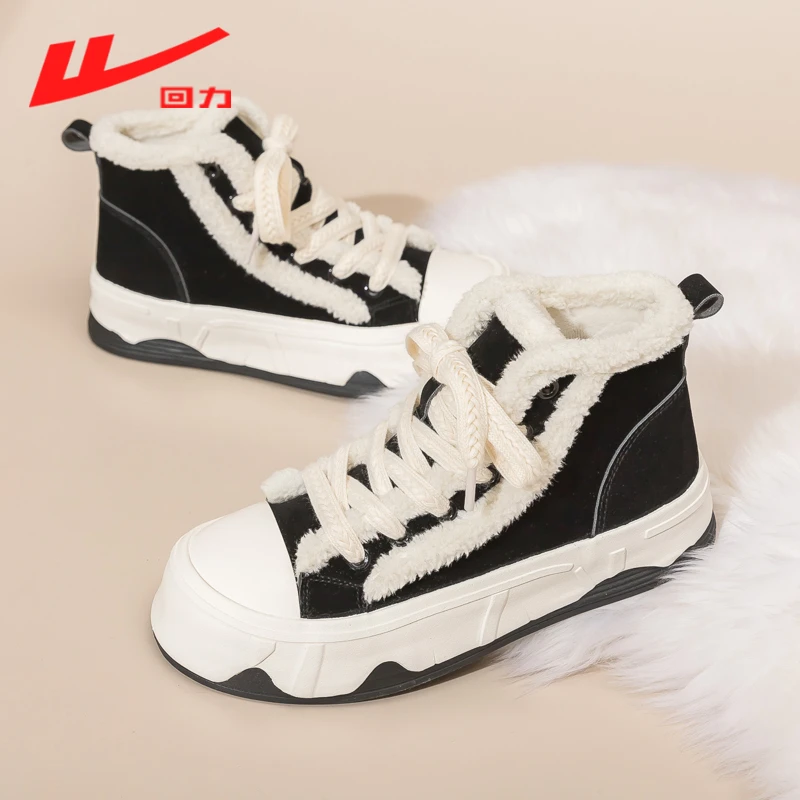 回力正品女鞋加绒高帮板鞋2025冬季新款爆款加绒加厚百搭棉鞋 321