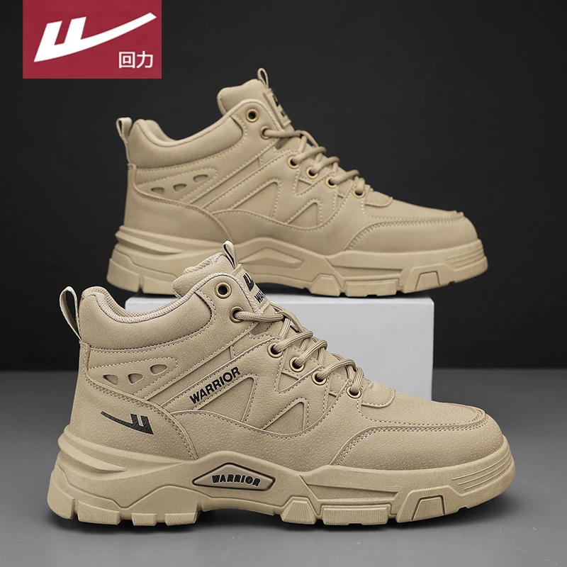 回力马丁靴男鞋新款高帮厚底防滑耐磨工作上班英伦风工装劳保潮鞋