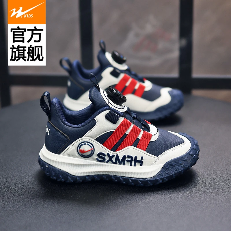 双星儿童鞋子秋冬男孩运动时尚皮面百搭小学生加绒保暖跑步休闲鞋