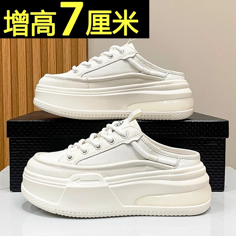 【万达撤柜】时尚夏季拖鞋女2024新款休闲内增高小个子欧货包头半拖