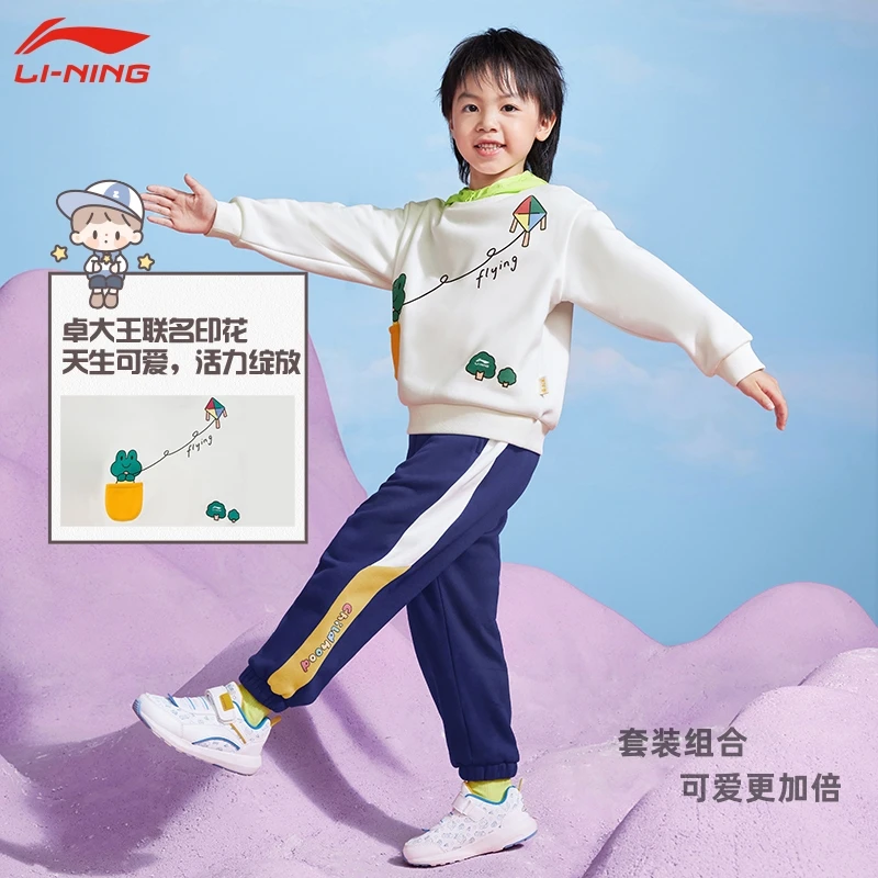 李宁儿童套装卓大王联名奇想行空卡通动漫棉质针织加绒 YWES019-Z