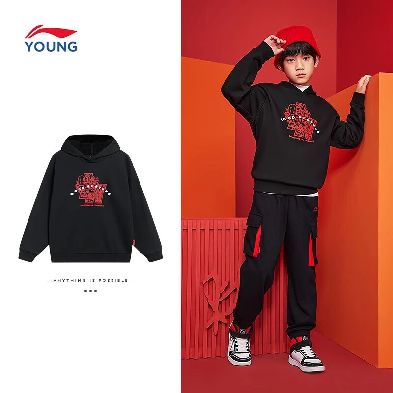 李宁（LI-NING）童装男女小大童运动生活系列套头连帽卫衣YWDT115-Z