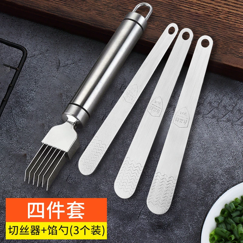 4件套304不锈钢切葱器+饺勺4件套加厚多功能切葱花葱丝神器