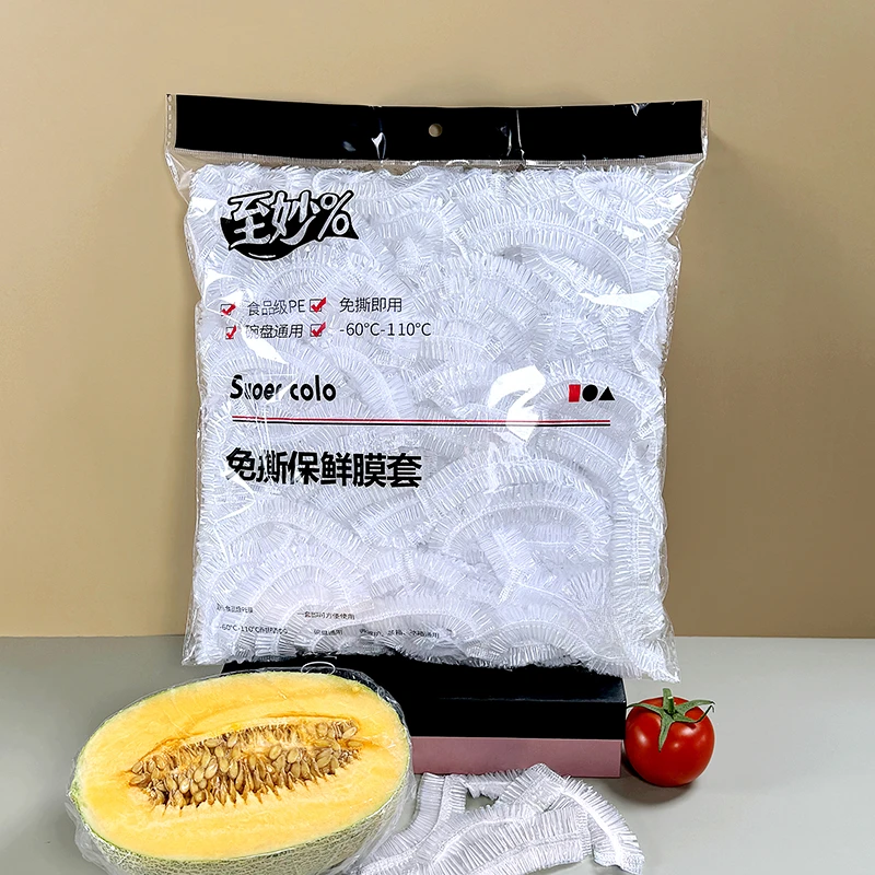 【助力主播】一次性保鲜膜套罩带松紧口浴帽式的套碗家用保鲜袋盖