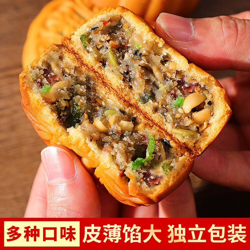 正宗老式五仁月饼手工糕点独立包装零食