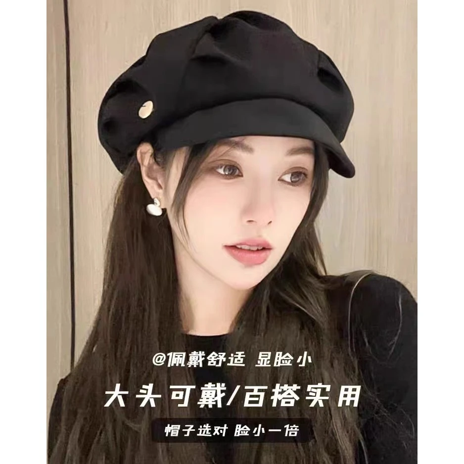 贝雷帽小褶皱鸭舌帽春秋百搭休闲八角帽金属标软帽街头帽子女潮流