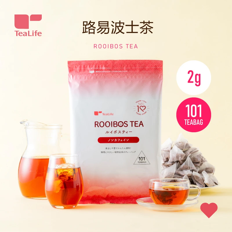 TeaLife袋装经典路易波士茶-精选南非产地优质原茶小包浓郁好喝