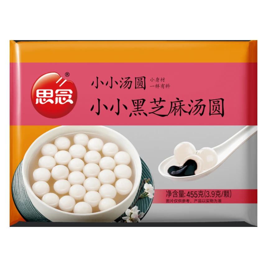 思念小小黑芝麻汤圆455g/1袋方便冷冻食品思念小汤圆