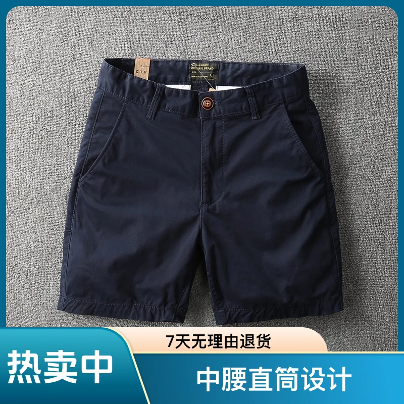 夏季透气休闲工装短裤男士大码休闲裤修身微弹纯色百搭四分短裤男