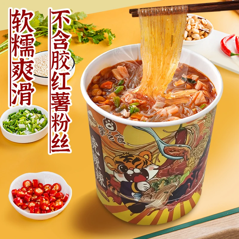 酸辣粉有味香辣酸爽劲辣爽口油炸麻辣方便粉丝冲泡即食160g*6桶