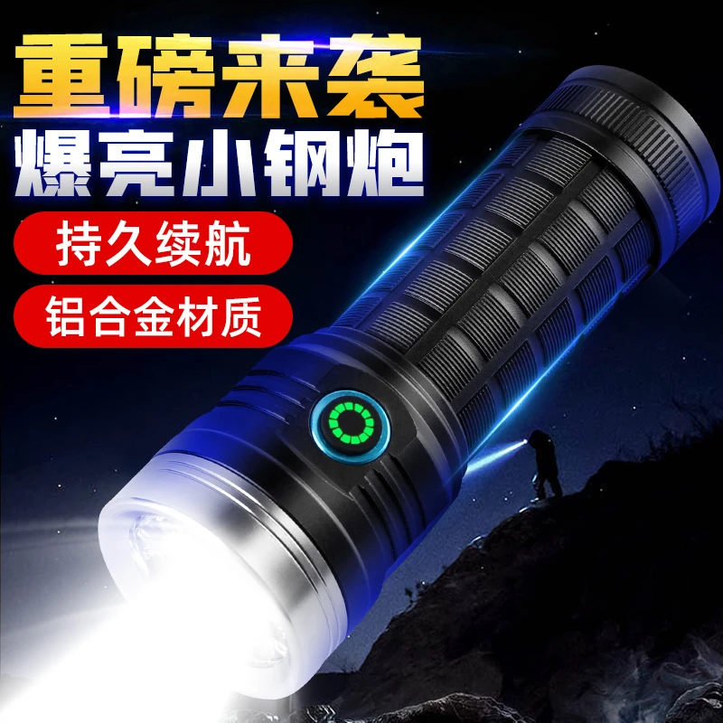 八眼强光大功率手电筒特种兵超长续航可充电超亮户外照明远射LED