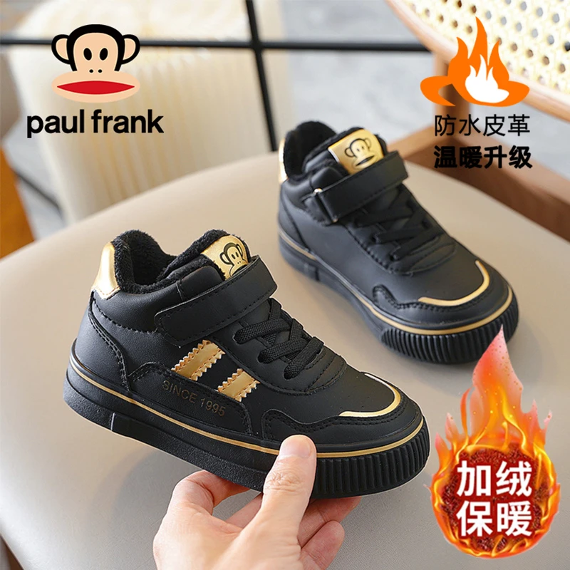 大嘴猴童鞋运动鞋女童防滑儿童鞋加绒高帮板鞋2024冬季新款儿童鞋