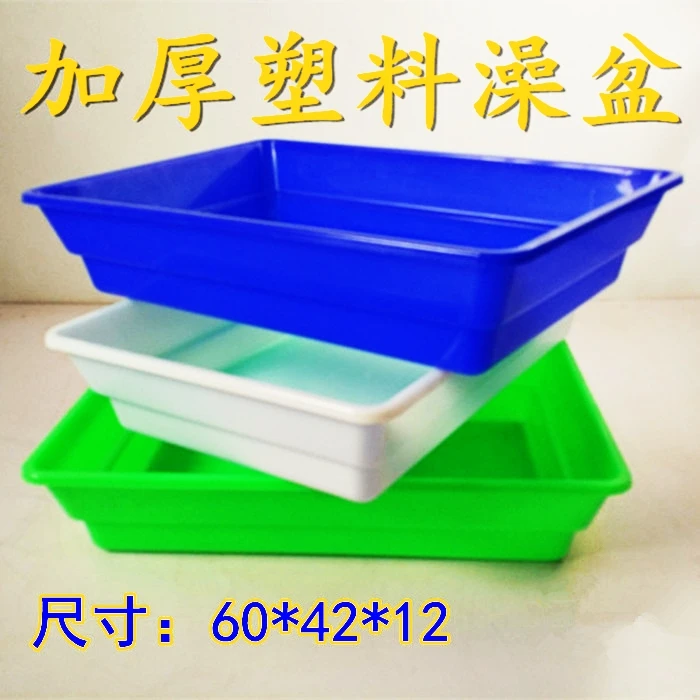 鸽子用具鸽子洗澡盆加大加厚浴盆赛鸽专用洗澡盆信鸽用品用具鸽具