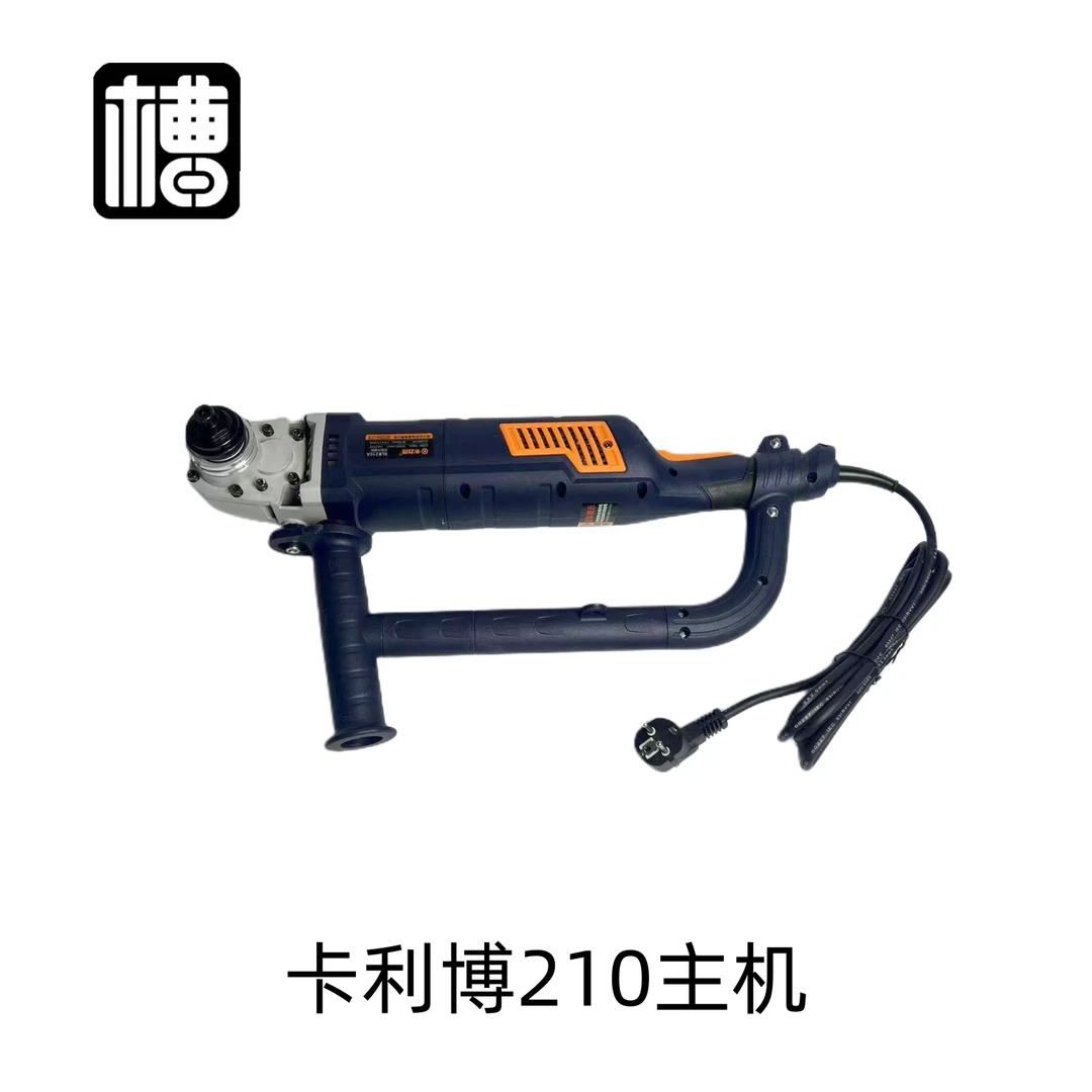 卡力博210无刷开槽机无刷电机切割深度7CM大功率新开关新版双轴承