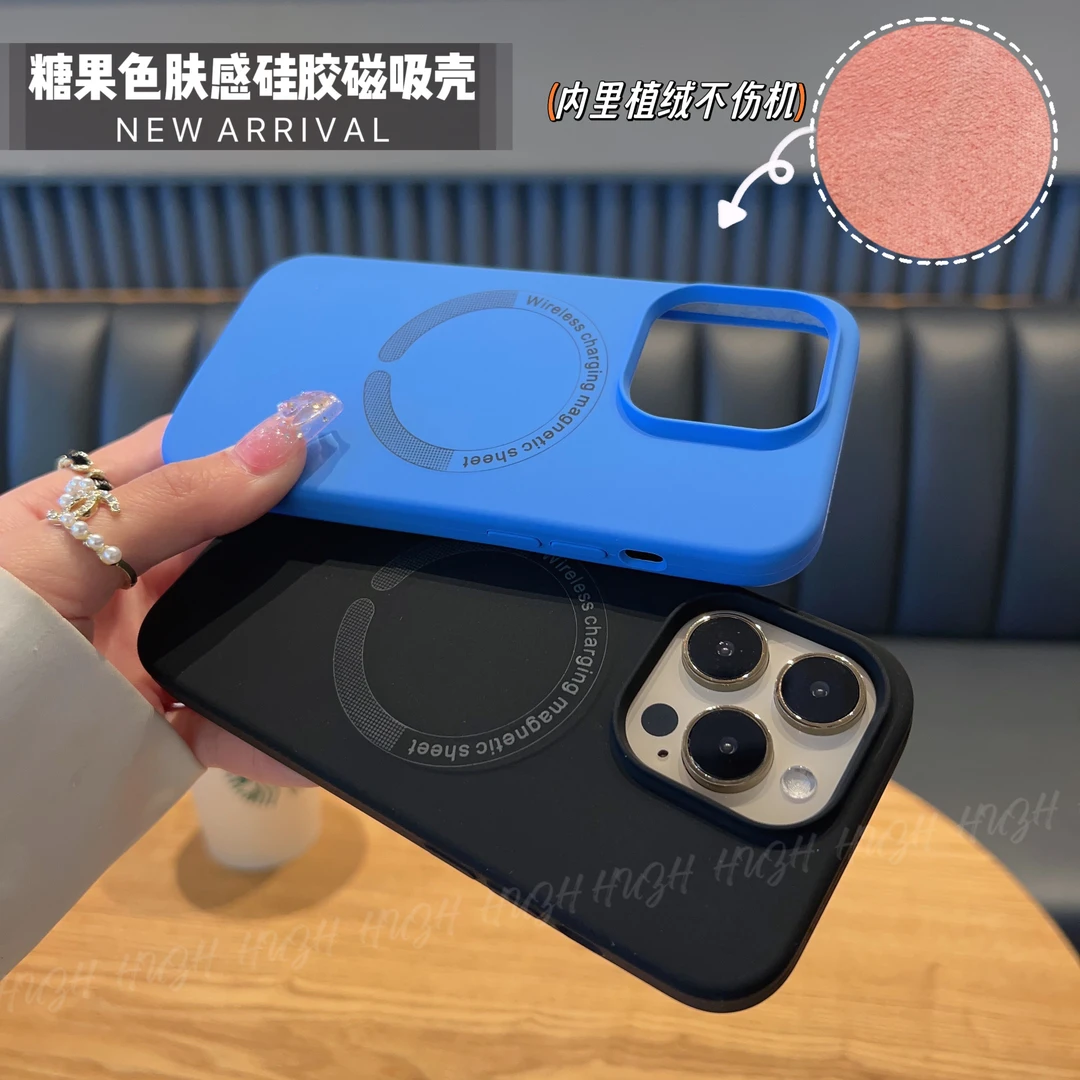 高级感苹果15promax手机壳糖果色系液态肤感磁吸iPhone14磨砂1312