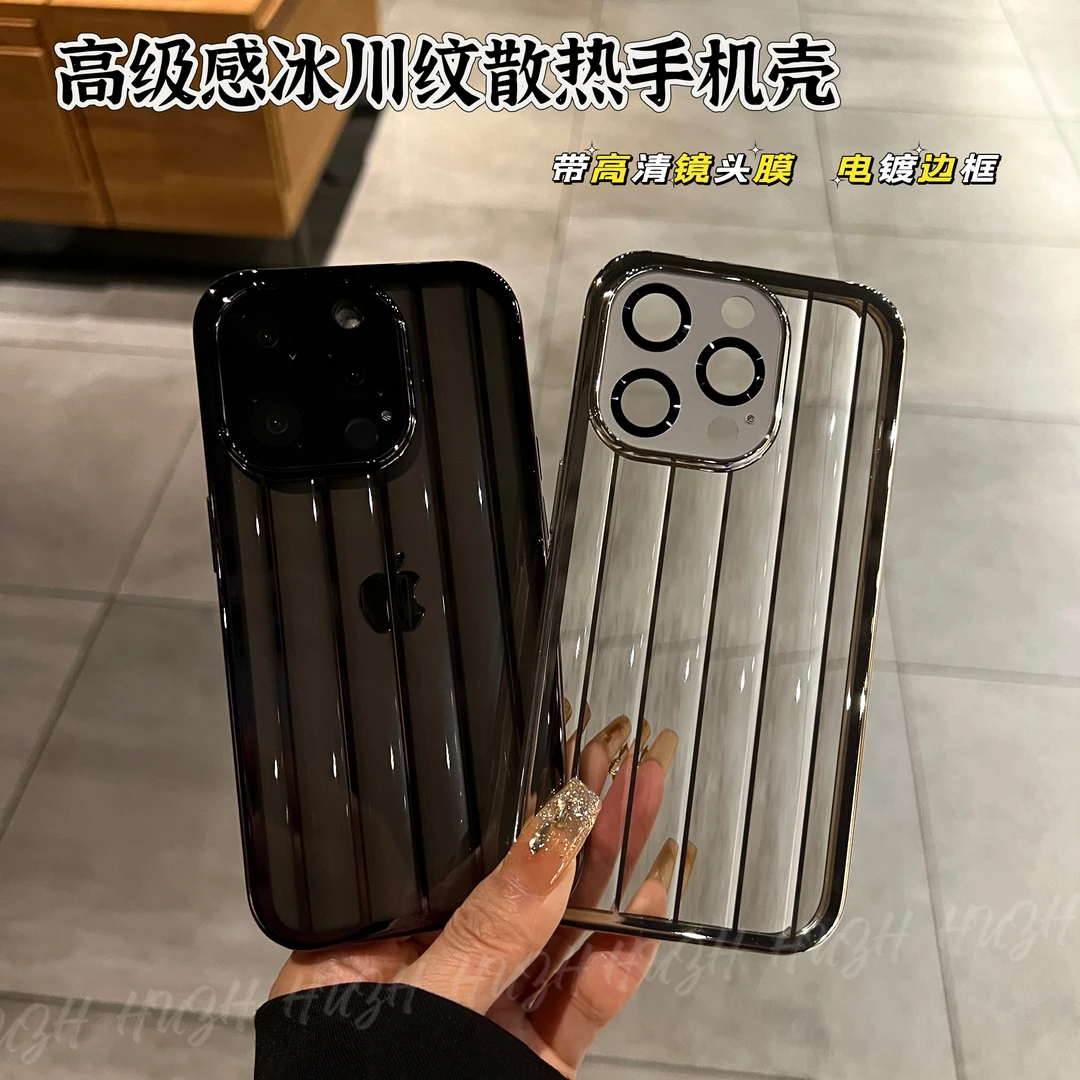 适用苹果14promax15电镀边框冰川散热iPhone13带镜头膜12手机壳