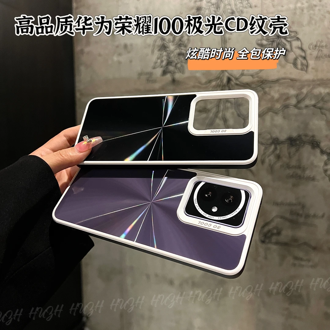 华为荣耀100pro高品质炫酷CD纹极光手机壳100时尚大孔全包保护