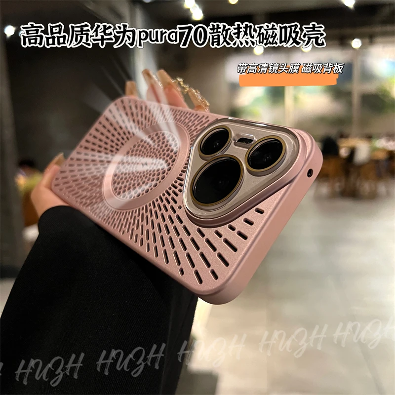 适用华为Pura70手机壳P70Pro+保护套70Ultra新款磁吸轻薄散热镂空