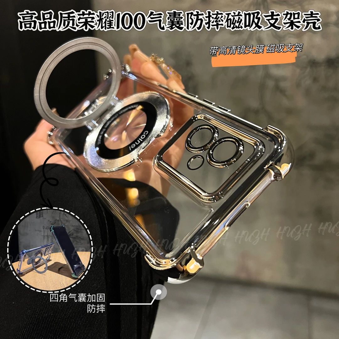 适用荣耀100高品质气囊防摔手机壳100pro磁吸支架pro精孔全包高透