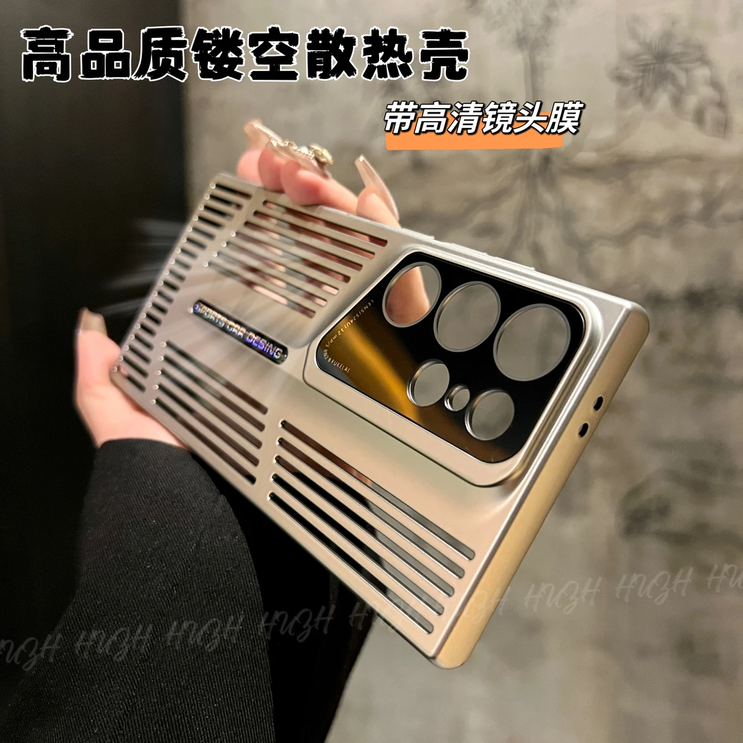 三星s24创意散热手机壳s24plus时尚百搭ultra镂空背板防摔新款男