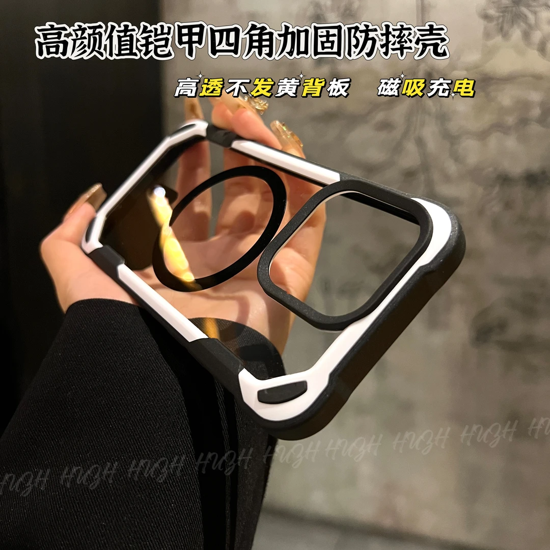 适用苹果16promax15高颜值铠甲防摔手机壳适用iPhone14四角磁吸壳