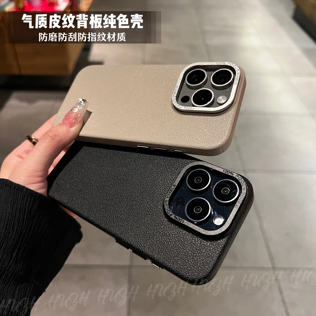 适用苹果iPhone15气质纯色皮纹14promax13手机壳ins大孔简约pro12