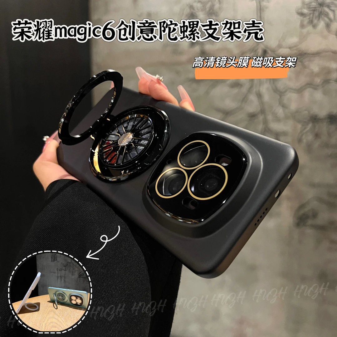 适用荣耀Magic6pro创意旋转陀螺磁吸支架Magic6全包手机壳
