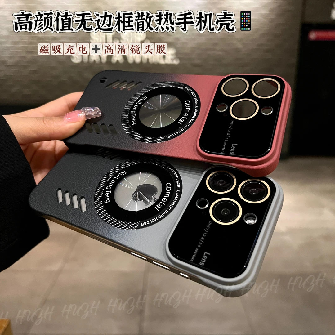 适用于苹果15promax手机壳14大视窗磁吸iPhone13无边框散热pro12