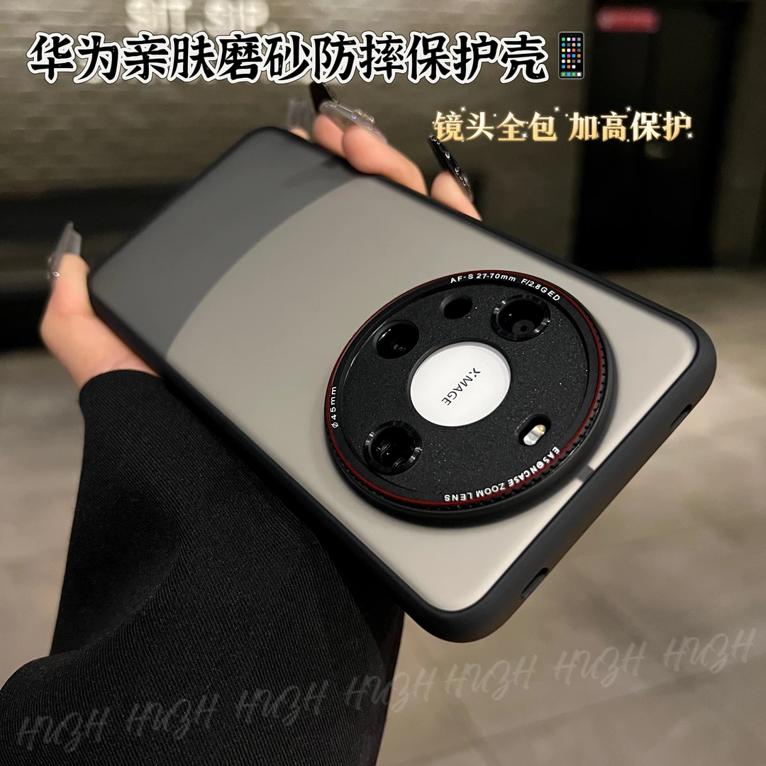 高级感百搭华为Mate60手机壳遥遥领先pro简约亲肤磨砂全包防摔